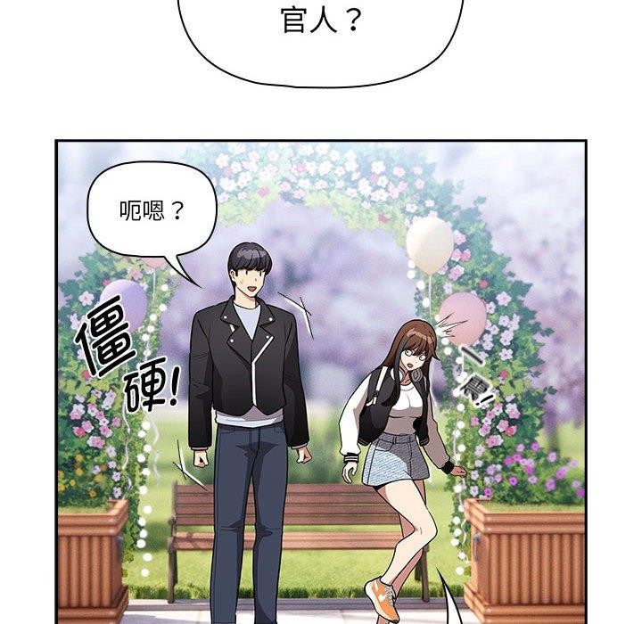 第140话 - 第126.jpg页