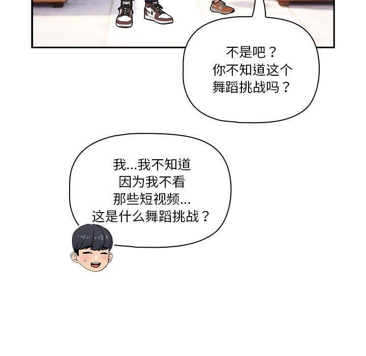 第140话 - 第127.jpg页