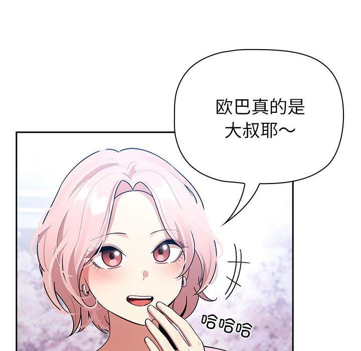 第140话 - 第128.jpg页