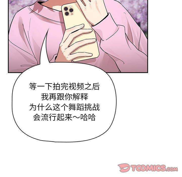 第140话 - 第129.jpg页