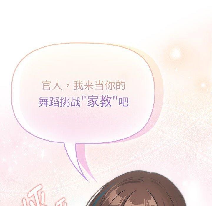 第140话 - 第130.jpg页
