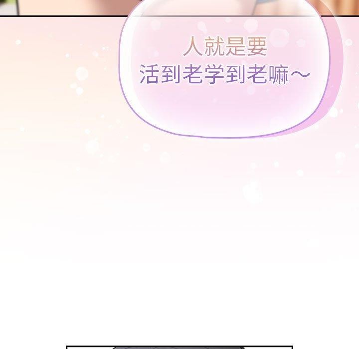 第140话 - 第133.jpg页