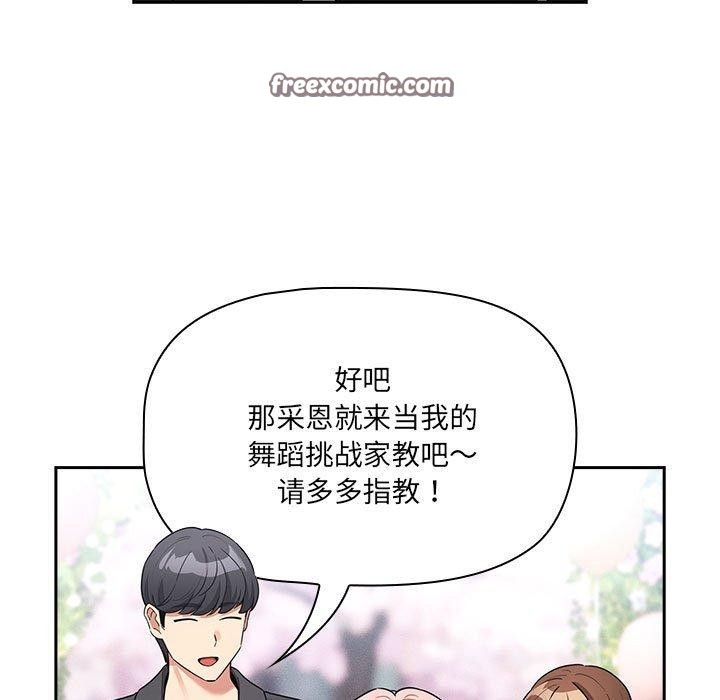 第140话 - 第135.jpg页