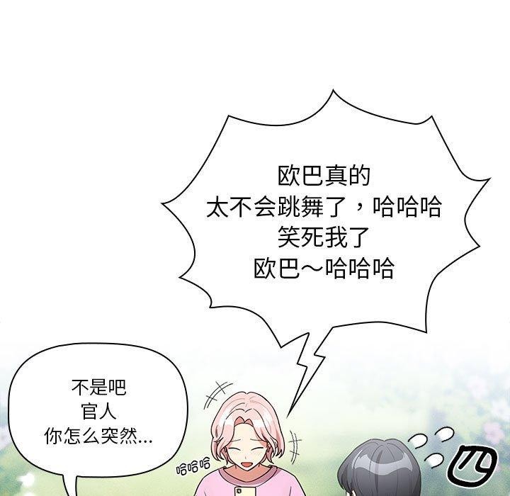 第140话 - 第137.jpg页