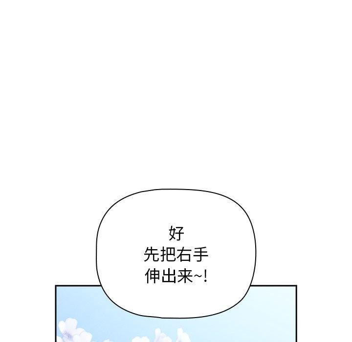 第140话 - 第139.jpg页