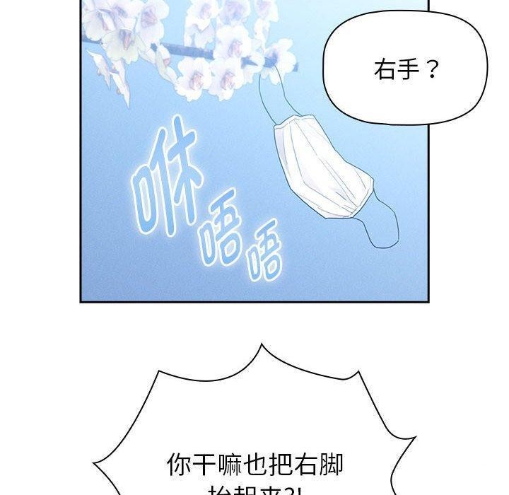 第140话 - 第140.jpg页
