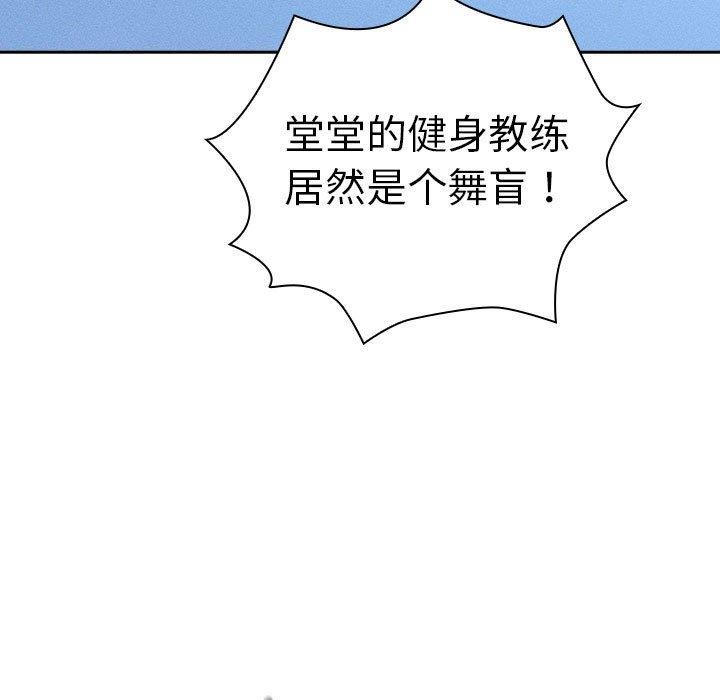 第140话 - 第143.jpg页