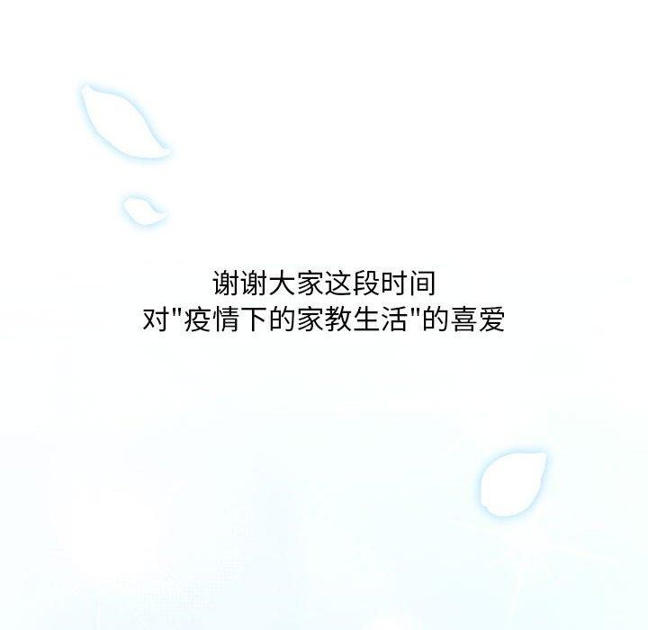 第140话 - 第148.jpg页