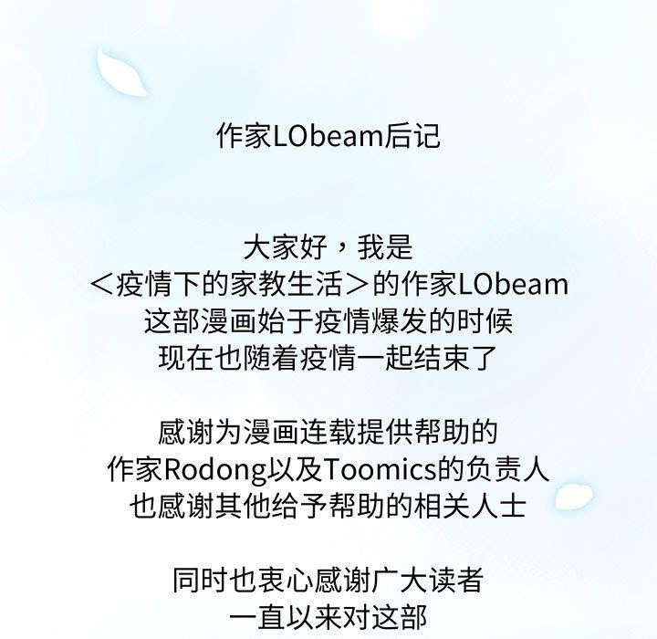 第140话 - 第149.jpg页