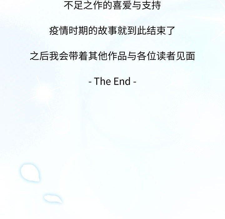 第140话 - 第150.jpg页