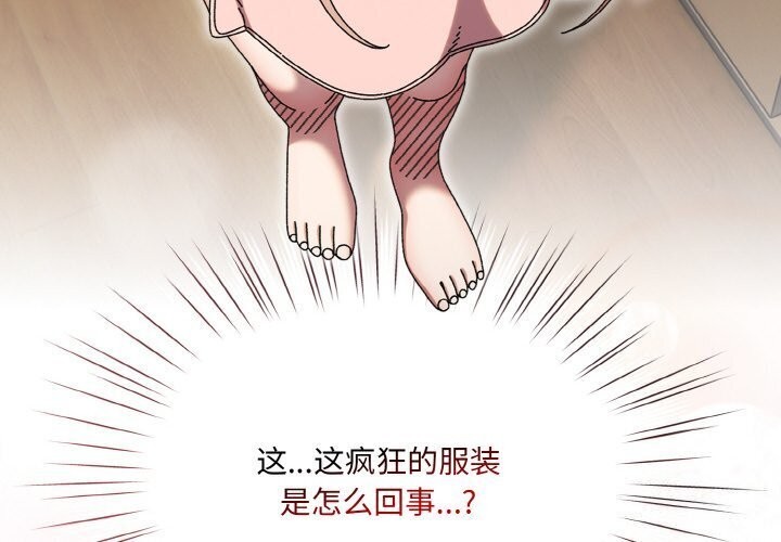 第49话 - 第4.jpg页