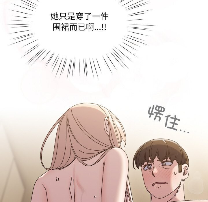 第49话 - 第6.jpg页