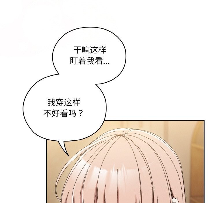 第49话 - 第9.jpg页