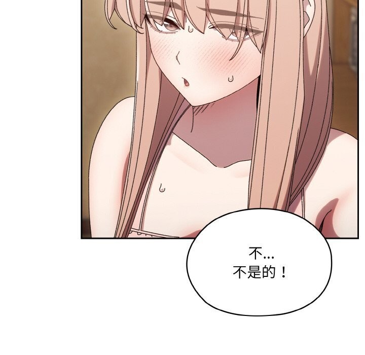 第49话 - 第10.jpg页