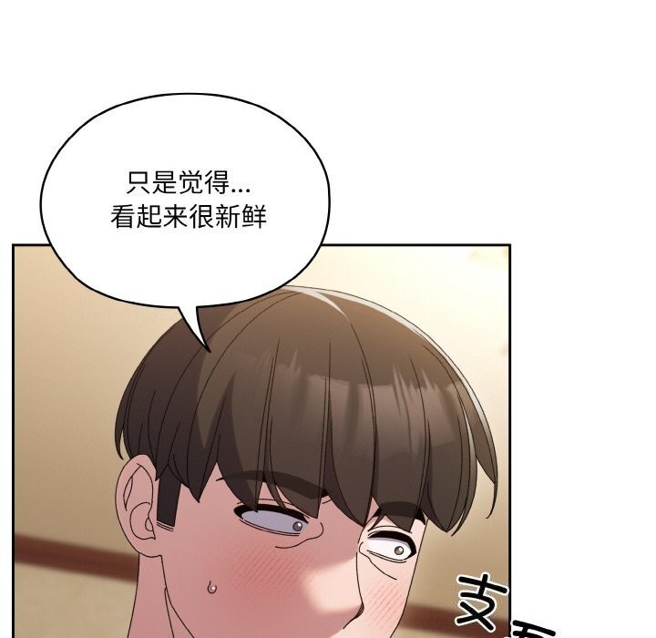 第49话 - 第11.jpg页