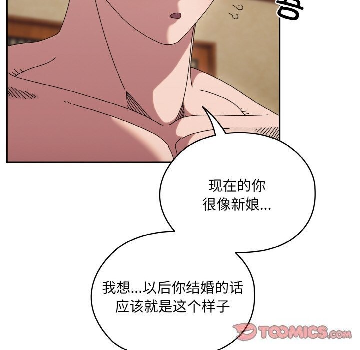 第49话 - 第12.jpg页
