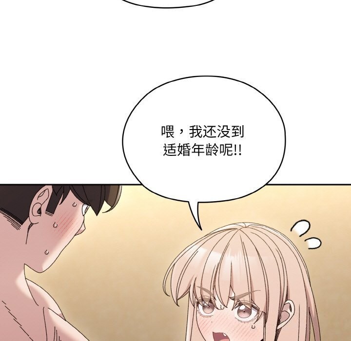 第49话 - 第13.jpg页