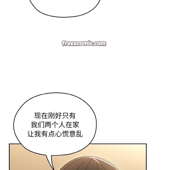 第49话 - 第15.jpg页