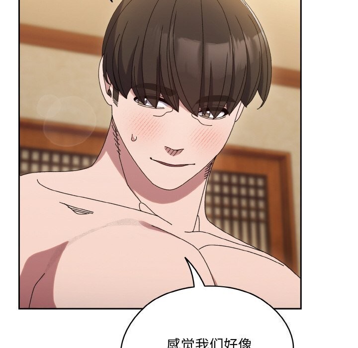 第49话 - 第16.jpg页