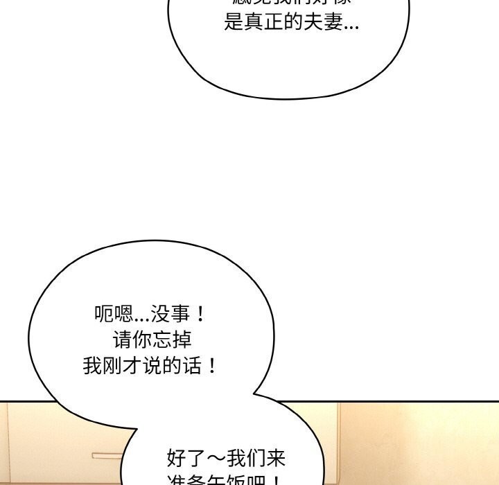 第49话 - 第17.jpg页