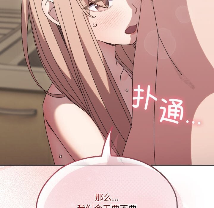 第49话 - 第24.jpg页