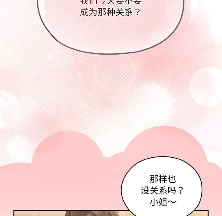 第49话 - 第25.jpg页