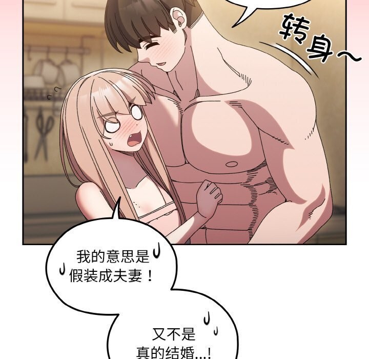 第49话 - 第26.jpg页