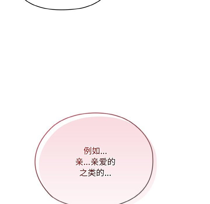 第49话 - 第29.jpg页