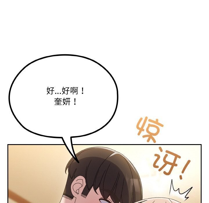第49话 - 第33.jpg页