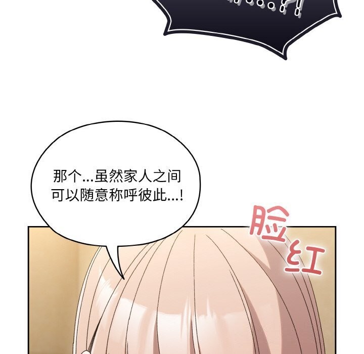 第49话 - 第35.jpg页