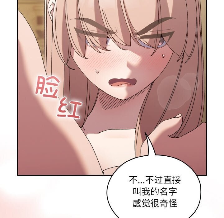 第49话 - 第36.jpg页