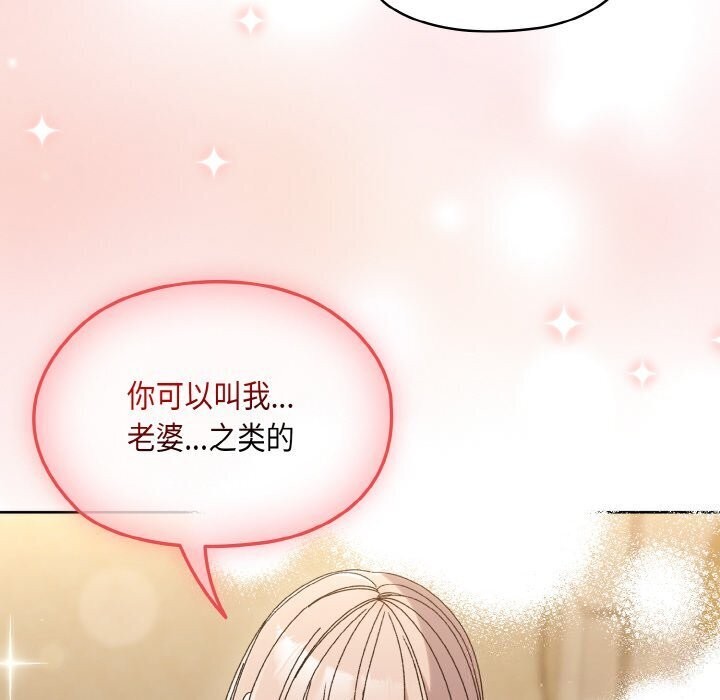 第49话 - 第37.jpg页