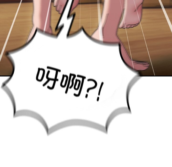 第49话 - 第46.jpg页