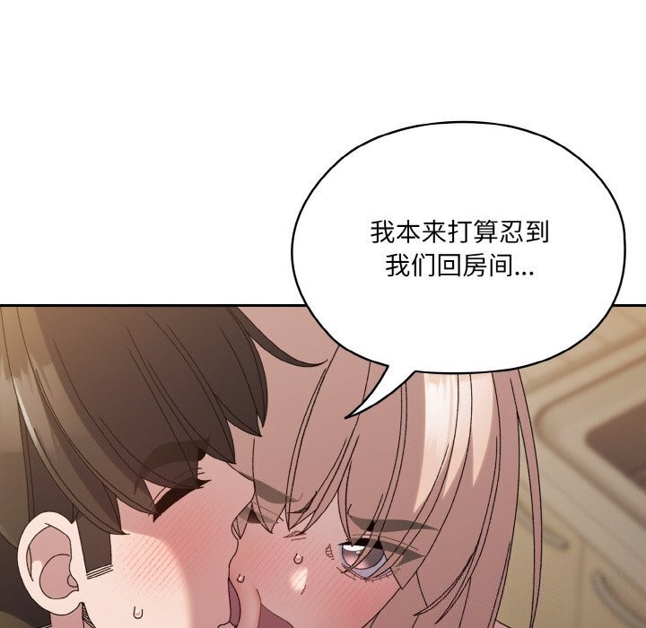第49话 - 第47.jpg页