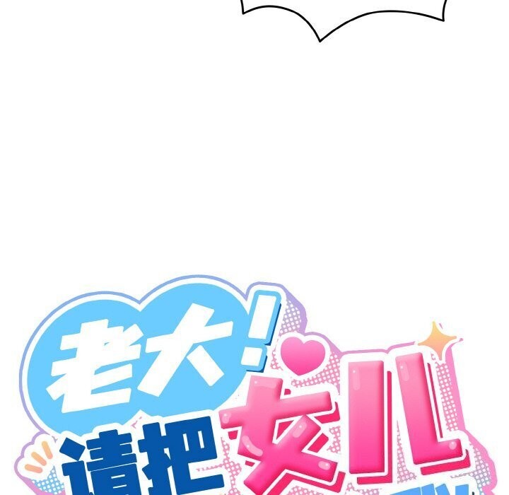 第49话 - 第54.jpg页