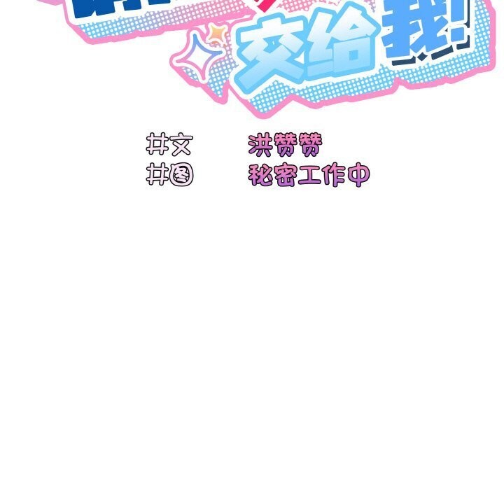 第49话 - 第55.jpg页