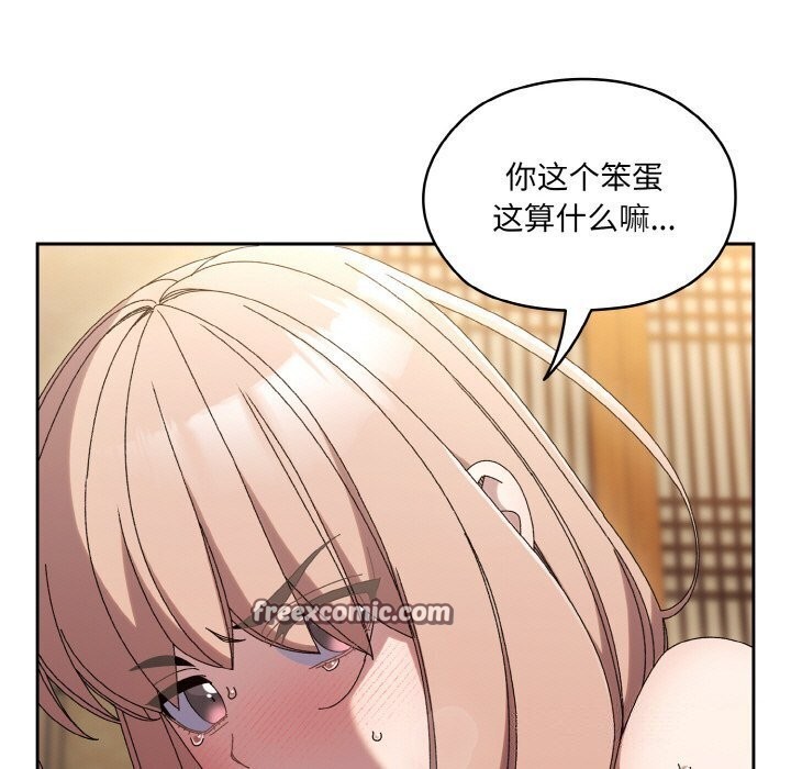 第49话 - 第60.jpg页