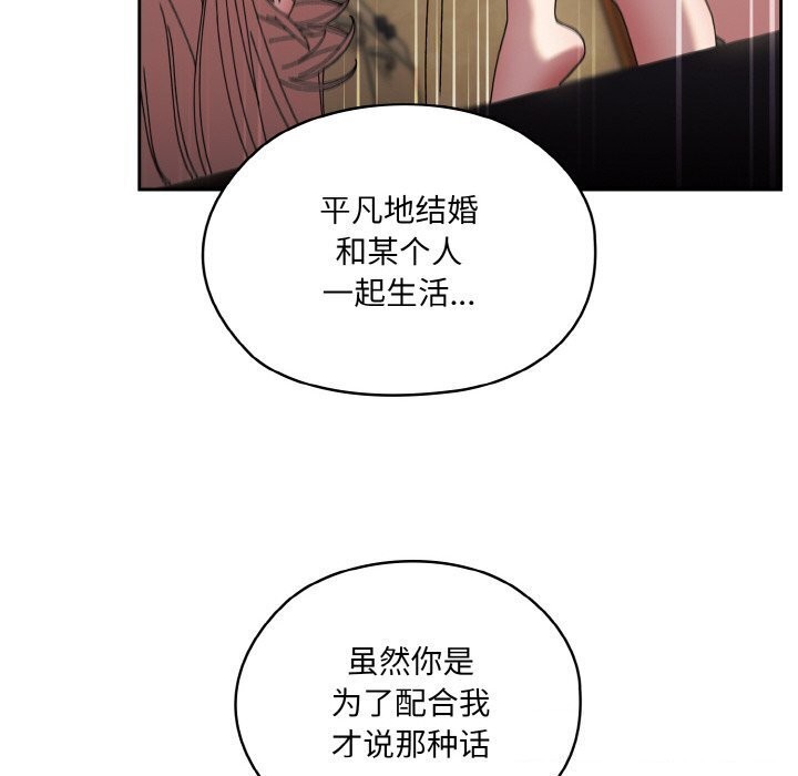 第49话 - 第63.jpg页