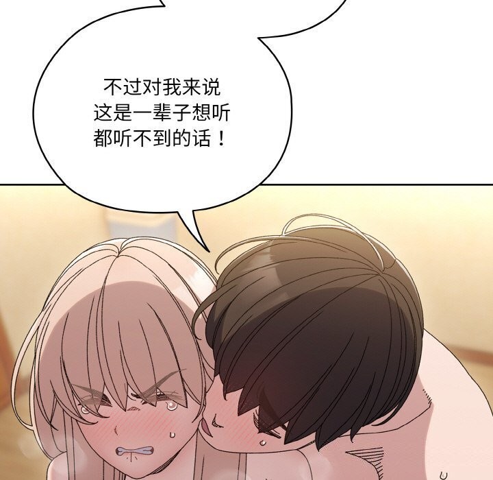 第49话 - 第64.jpg页