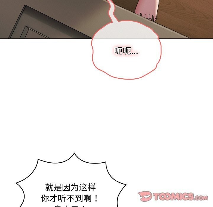 第49话 - 第66.jpg页