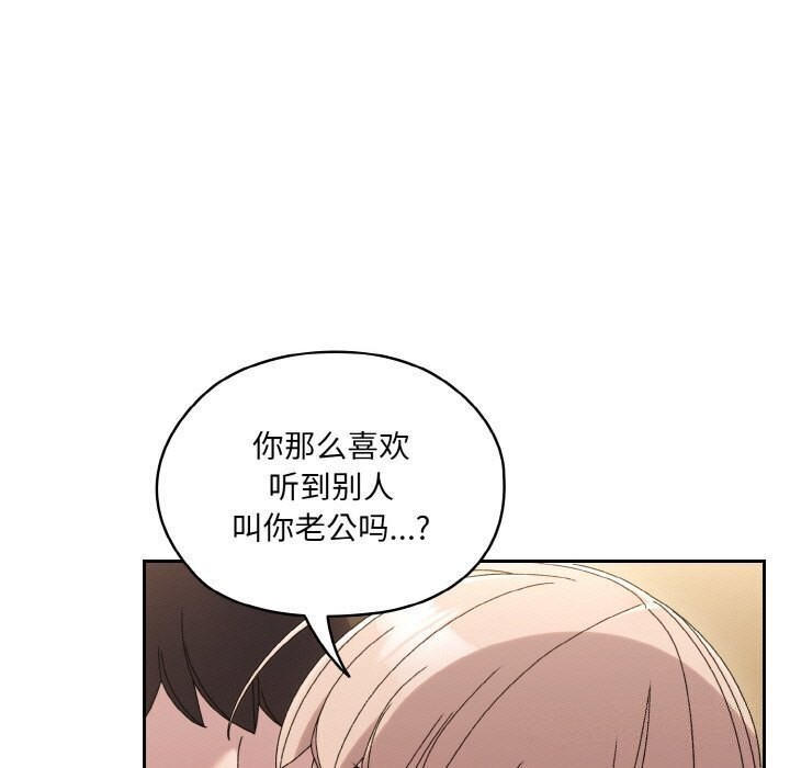 第49话 - 第70.jpg页