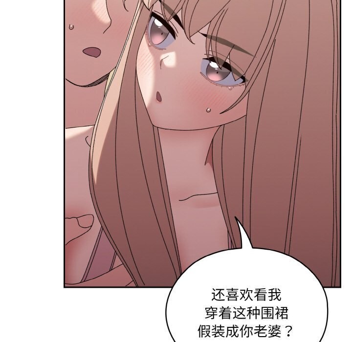 第49话 - 第71.jpg页