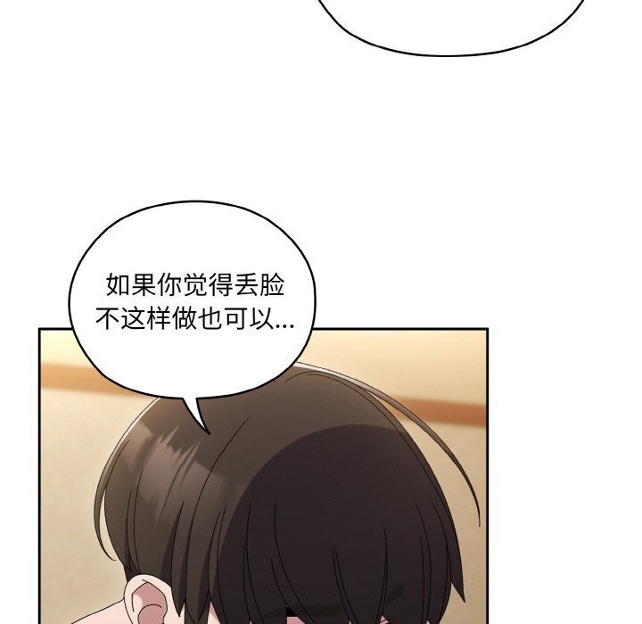 第49话 - 第72.jpg页