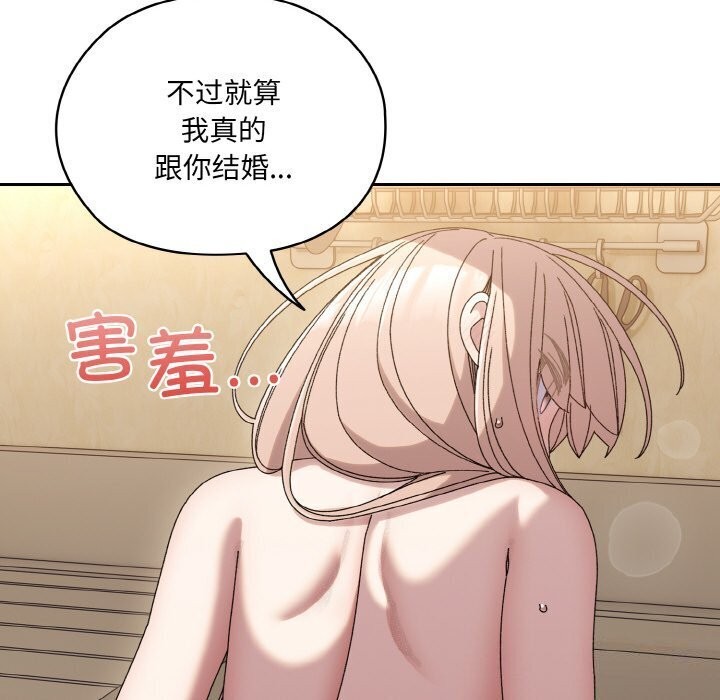 第49话 - 第76.jpg页