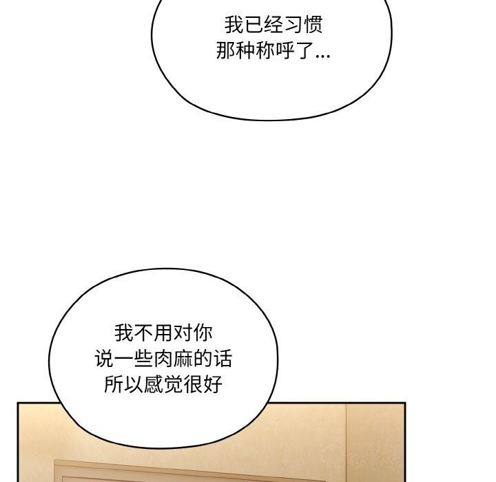第49话 - 第78.jpg页