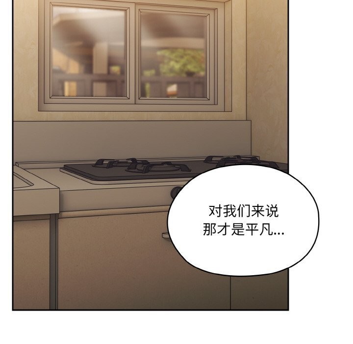 第49话 - 第79.jpg页