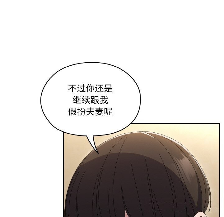 第49话 - 第80.jpg页