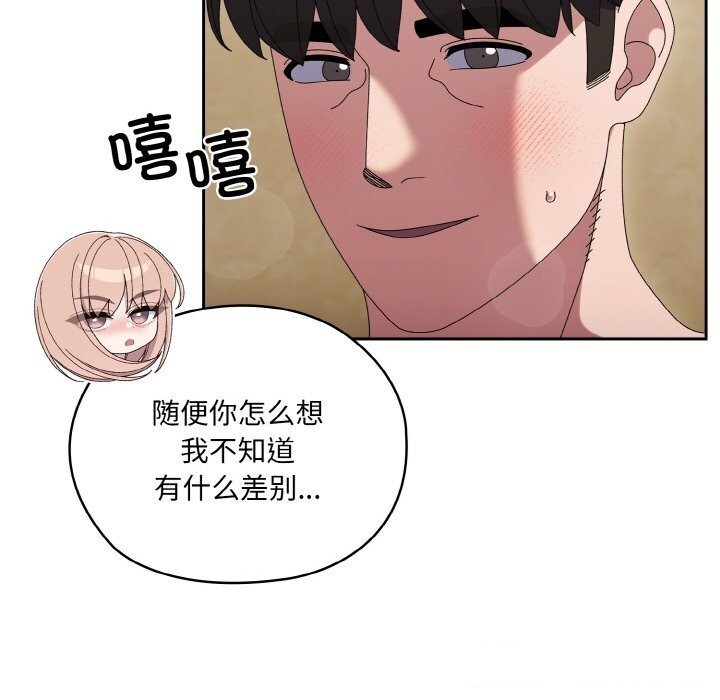 第49话 - 第81.jpg页