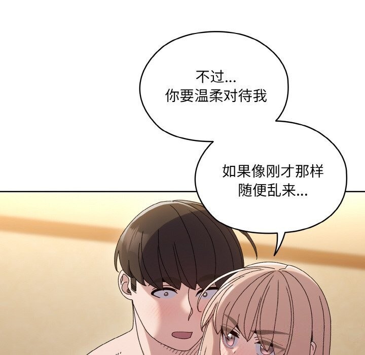 第49话 - 第82.jpg页