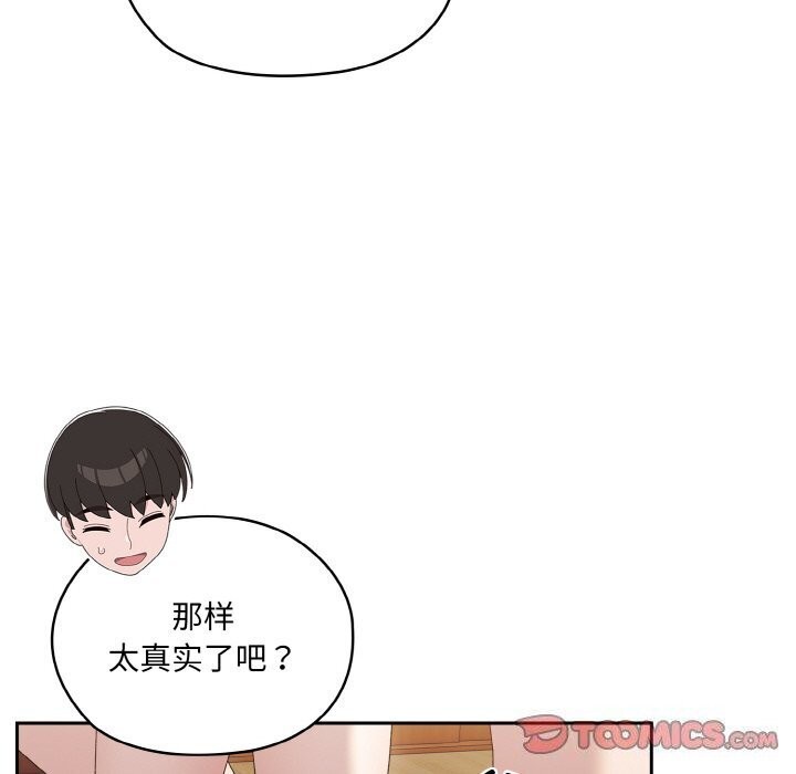 第49话 - 第84.jpg页
